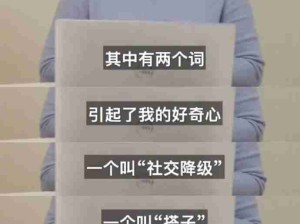 可以没有爱情 但要有各种搭子