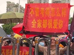 又到了看别人幸福会掉眼泪的时刻 ​​​