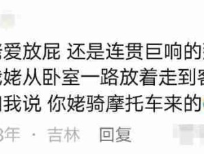 东北人开口就是自带笑点吧