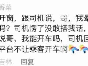 好喜欢看别人嘴瓢哈哈哈