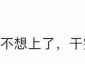 连夜爬上崆峒山啊哈哈哈哈