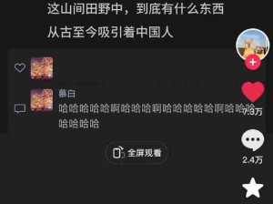 这个地球我一定要带走