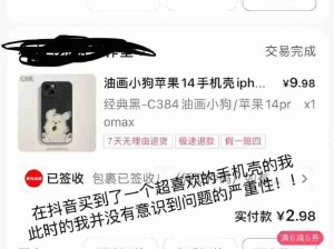 没有人可以从我这买到张嘴小狗