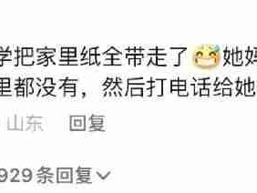 回家，更适合大学生的0元购