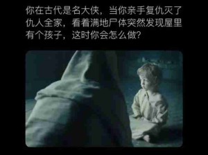 这世上还是阎王多啊