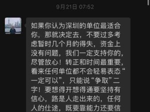 永远给我温暖和支持的爷爷