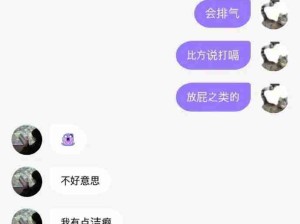 电子洁癖！哈哈哈笑死晋江成精了修成人形了
