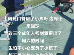 小孩哥应该被困住了，下次还要跟小孩哥一起玩哦