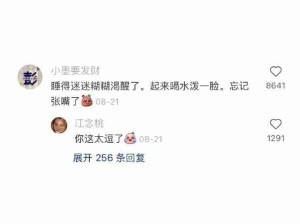 居然也有不了解自己的时候