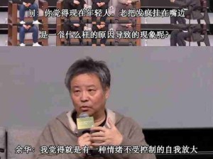 大胆点，人生就是在反复的试错