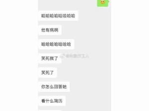 领导都因什么事喊你进办公室？ ​​​
