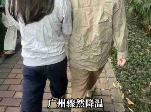 看出来是压在箱底的衣服了