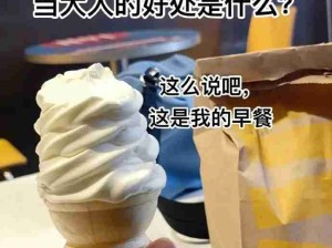 我可以莫名其妙不需要理由