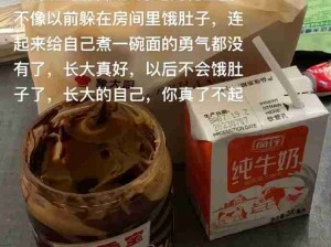 先还自己一个完整的童年！