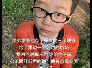 果然成年人无法共情幼时的自己