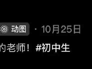 好喜欢这种老师批写的小互动！
