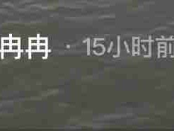 轻描淡写的两个字让你痛不欲生！