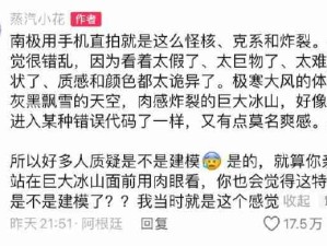 世界就是巨大的建模