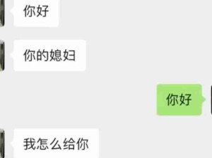 论客服打错字能有多好笑 ​​​