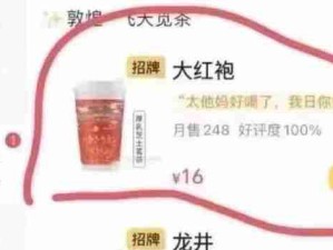 外卖笑话永不过时
