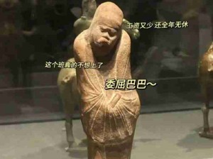 博物院我永恒的精神家园