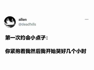 我们去冒险吧