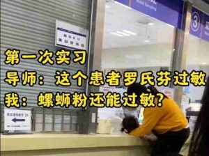 哈哈好多空耳！狠狠共情了！