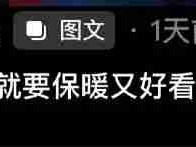 老板：她这么做肯定有她的理由
