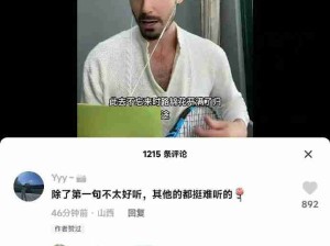 翻译软件让世界有沟没通