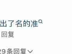 回村半个月，治好了精神内耗