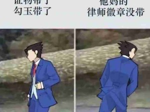 是法庭里灵活的狗