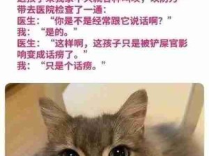小动物好！单纯的太可爱了！