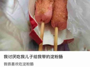 有个情商高的孩子是什么体验？