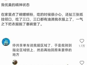 人着急起来能做出什么事