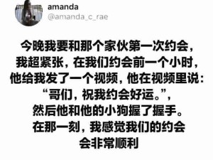 纯爱的世界里，彼此就是最好的精神寄托 ​​​