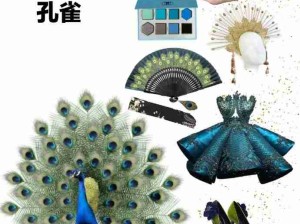 打扮成一只小鸟吧