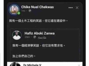 这是一个笑话！让我笑出来了