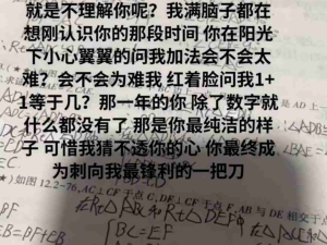 写作业哪有不发疯的啊