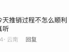 看那大牙呲的，估计想买！
