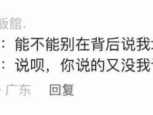 是我的精神状态没错了