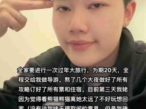 好真实！年龄差旅游团会搞疯每一个领头羊