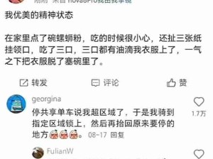 比起来我的情绪竟然也算稳定