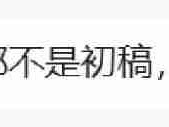 每个论文人都汗流浃背了