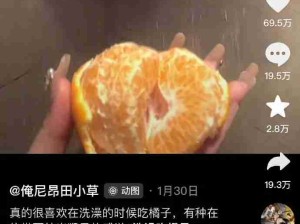 救命，洗澡有这么多花样的吗 ​​​