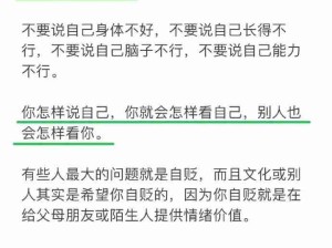 我这种人必须每天夸夸才能活