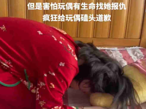 善良的孩子只会惩罚自己