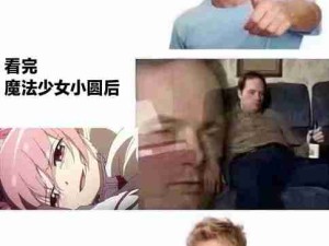 真正的圆神！这里都能刀到我？！！！