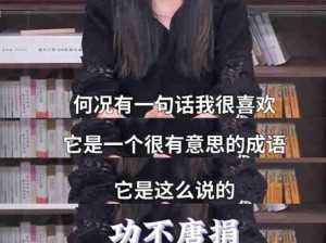人生就是积攒经验