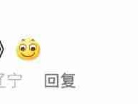 王哲快递！哈哈哈我这奇怪的笑点
