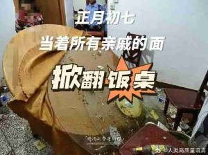 确实爽文，后面几年都解套了